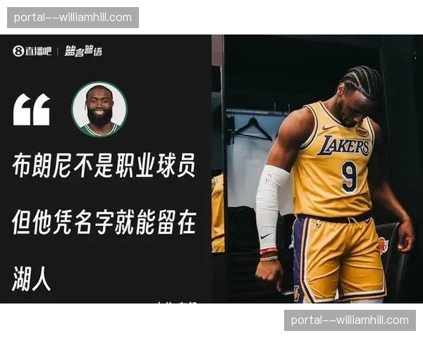 杰伦布朗防守对位难度95 绿军新核心承担多重防守任务